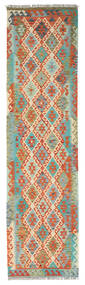  Orientalsk Kelim Afghan Old Style Teppe 77X301Løpere Beige/Gul Ull, Afghanistan Carpetvista