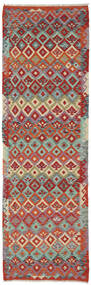  85X289 小 キリム アフガン オールド スタイル 絨毯 ウール, Carpetvista