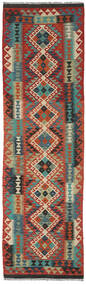 Tapis D'orient Kilim Afghan Old Style 83X297 De Couloir Rouge Foncé/Vert Foncé (Laine, Afghanistan)