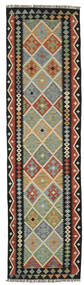 75X291 Kelim Afghan Old Style Orientalisk Hallmatta Svart/Grön (Ull, Afghanistan) Carpetvista