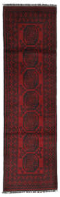 Tapis D'orient Afghan Fine 81X278 De Couloir Noir/Rouge Foncé (Laine, Afghanistan)