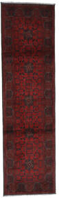 81X290 絨毯 アフガン Khal Mohammadi オリエンタル 廊下 カーペット ブラック/ダークレッド (ウール, アフガニスタン) Carpetvista