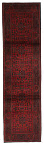 絨毯 オリエンタル アフガン Khal Mohammadi 81X297 廊下 カーペット ブラック/ダークレッド (ウール, アフガニスタン)