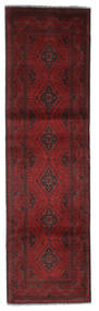絨毯 オリエンタル アフガン Khal Mohammadi 82X294 廊下 カーペット ブラック/ダークレッド (ウール, アフガニスタン)