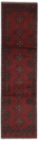  78X294 Afghan Khal Mohammadi Teppich Läufer Schwarz/Dunkelrot Afghanistan Carpetvista