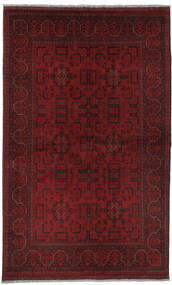 125X200 絨毯 アフガン Khal Mohammadi オリエンタル ブラック/ダークレッド (ウール, アフガニスタン) Carpetvista