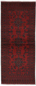 77X193 Dywan Afgan Khal Mohammadi Orientalny Chodnikowy Czarny/Ciemnoczerwony (Wełna, Afganistan) Carpetvista