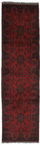 77X291 Alfombra Afghan Khal Mohammadi Oriental De Pasillo Negro/Rojo Oscuro (Lana, Afganistán) Carpetvista
