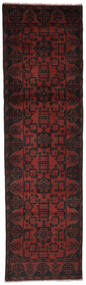 82X287 絨毯 アフガン Khal Mohammadi オリエンタル 廊下 カーペット ブラック/ダークレッド (ウール, アフガニスタン) Carpetvista