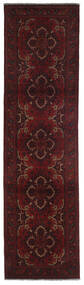 76X291 絨毯 アフガン Khal Mohammadi オリエンタル 廊下 カーペット ブラック/茶色 (ウール, アフガニスタン) Carpetvista