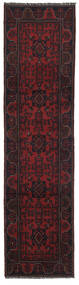  73X290 Afghan Khal Mohammadi Matot Käytävämatto Matto Musta/Tummanpunainen Afganistan Carpetvista