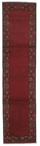  Oriental Afghan Khal Mohammadi Rug 67X287 Runner
 Black/Dark Red Wool, Afghanistan Carpetvista