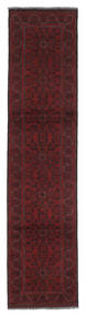  Oriental Afghan Khal Mohammadi Rug 67X291 Runner
 Black/Dark Red Wool, Afghanistan Carpetvista