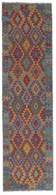  Kelim Afghan Old Style Matot 81X301 Musta/Ruskea Carpetvista