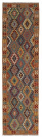  Kilim Afghan Old Style Rug 82X299 Wool Brown/Black Small Carpetvista
