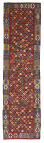  79X295 Small Kilim Afghan Old Style Rug Wool, Carpetvista