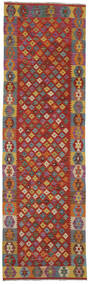  Orientalischer Kelim Afghan Old Stil Teppich 87X293 Läufer Dunkelrot/Schwarz Wolle, Afghanistan Carpetvista