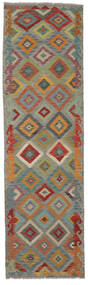絨毯 キリム アフガン オールド スタイル 86X296 廊下 カーペット 茶色/グリーン (ウール, アフガニスタン)