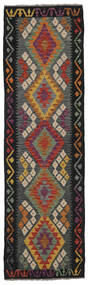  Kelim Afghan Old Style Matot 84X290 Musta/Tummanpunainen Carpetvista