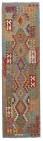  Orientalsk Kelim Afghan Old Style Teppe 81X290Løpere Brun/Mørk Grå Ull, Afghanistan Carpetvista