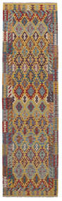  キリム アフガン オールド スタイル 絨毯 85X300 ウール 茶色/ダークグレー 小 Carpetvista