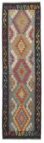  Kelim Afghan Old Stil Teppich 83X295 Schwarz/Dunkelrot Carpetvista