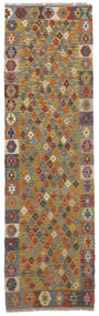 Kilim Afghan Old Style Rug 86X295 Wool Brown/Dark Yellow Small Carpetvista