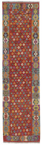 80X296 Kelim Afghan Old Style Matot Matto Itämainen Käytävämatto Tummanpunainen/Ruskea (Villa, Afganistan) Carpetvista