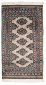 78X140 絨毯 パキスタン ブハラ 2Ply オリエンタル 茶色/ブラック (ウール, パキスタン) Carpetvista