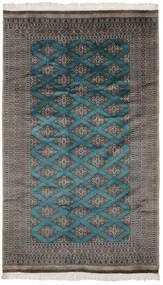 絨毯 オリエンタル パキスタン ブハラ 2Ply 156X257 ブラック/茶色 (ウール, パキスタン)