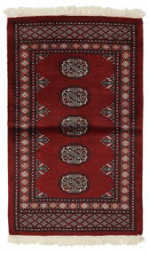 絨毯 オリエンタル パキスタン ブハラ 3Ply 79X129 ブラック/ダークレッド (ウール, パキスタン)