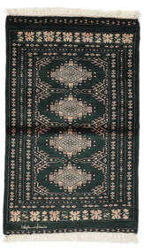 76X124 絨毯 パキスタン ブハラ 3Ply オリエンタル ブラック/茶色 (ウール, パキスタン) Carpetvista