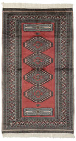 92X160 絨毯 オリエンタル パキスタン ブハラ 2Ply ブラック/茶色 (ウール, パキスタン) Carpetvista