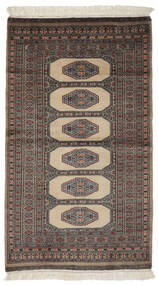 絨毯 オリエンタル パキスタン ブハラ 2Ply 93X154 茶色/ブラック (ウール, パキスタン)