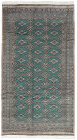 152X272 Pakistan Bokhara 3Ply Rug Oriental Black/Brown (Wool, Pakistan) Carpetvista