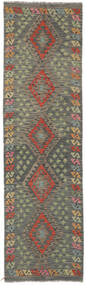 84X293 Kilim Afghan Old Style Rug Oriental Runner
 Dark Yellow/Dark Green (Wool, Afghanistan) Carpetvista