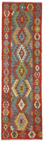  Kelim Afghan Old Style Matot 70X243 Tummanpunainen/Vihreä Carpetvista