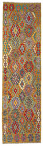 82X290 絨毯 オリエンタル キリム アフガン オールド スタイル 廊下 カーペット 茶色/グリーン (ウール, アフガニスタン) Carpetvista