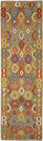 93X300 絨毯 オリエンタル キリム アフガン オールド スタイル 廊下 カーペット 茶色/グリーン (ウール, アフガニスタン) Carpetvista