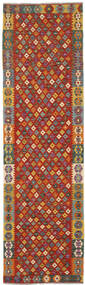  81X291 Small Kilim Afghan Old Style Rug Wool, Carpetvista