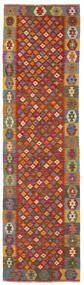  84X301 Small Kilim Afghan Old Style Rug Wool, Carpetvista