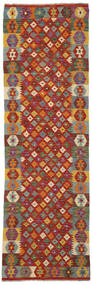  86X287 小 キリム アフガン オールド スタイル 絨毯 ウール, Carpetvista