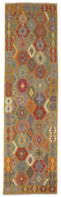  85X302 Small Kilim Afghan Old Style Rug Wool, Carpetvista