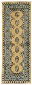  52X148 Medalhão Pequeno Afegão Fine Tapete Lã, Carpetvista