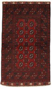 90X146 絨毯 オリエンタル アフガン Fine ブラック/ダークレッド (ウール, アフガニスタン) Carpetvista