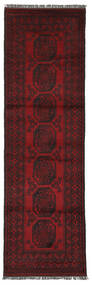  Itämainen Afghan Fine Matot Matto 83X279 Käytävämatto Musta/Tummanpunainen Villa, Afganistan Carpetvista