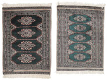 61X84 絨毯 パキスタン ブハラ 2Ply オリエンタル 茶色/ブラック (ウール, パキスタン) Carpetvista