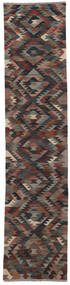 87X393 絨毯 キリム Ariana Trend モダン 廊下 カーペット ブラック/茶色 (ウール, アフガニスタン) Carpetvista