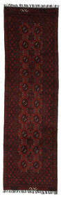  Oriental Afghan Fine Rug 81X284 Runner
 Black Wool, Afghanistan Carpetvista