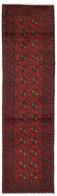  80X288 Afghan Fine Rug Runner
 Black/Dark Red Afghanistan Carpetvista